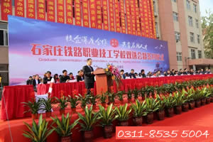 2021年石家莊鐵路學(xué)校哪個最好？