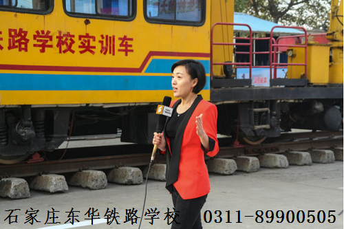 中考多少分可以上鐵路學(xué)校？