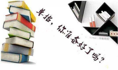 如何備考河北單招考試？