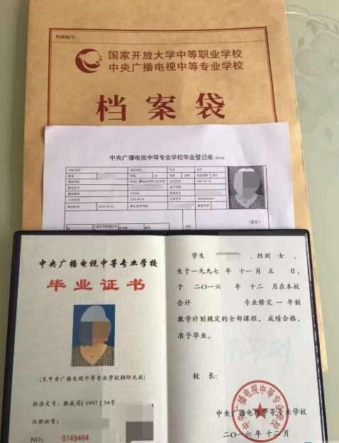 長(zhǎng)春電大中專報(bào)名時(shí)間，電大中專一年制學(xué)費(fèi)多