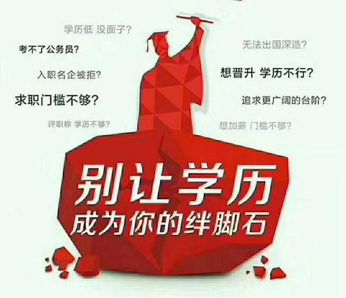 初中畢業(yè)可以報(bào)成人高考嗎？