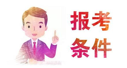 河北成考錄取后可以更換專業(yè)嗎？