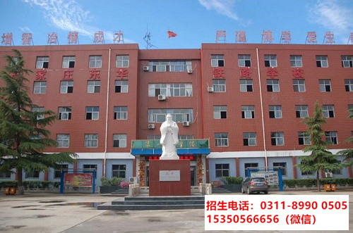 往屆生應(yīng)該什么時(shí)間報(bào)名石家莊東華鐵路學(xué)校？