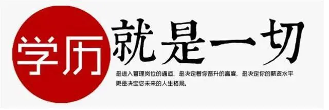 成人高考和自考相比哪個含金量大？