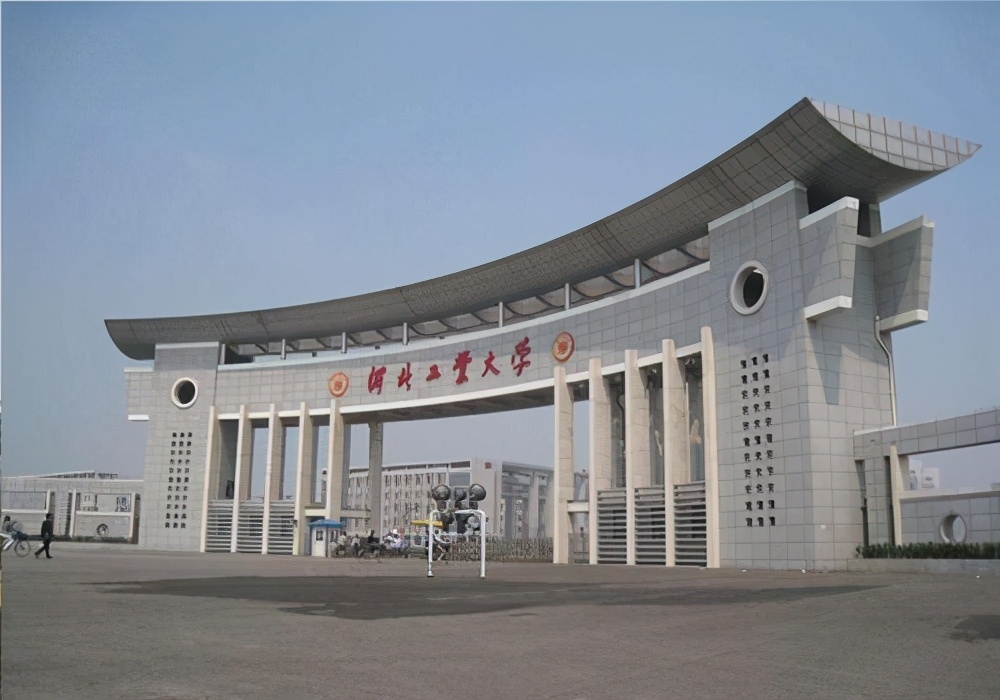 好消息，石家莊將建一所211大學！