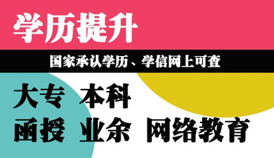 2021河北成人高考報名條件公布，你是否具備報考資格？