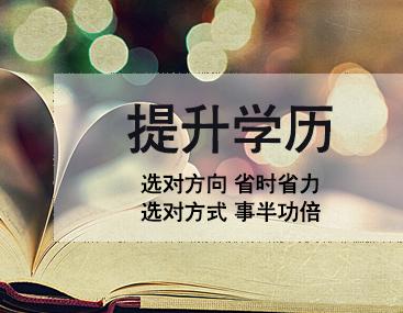 成人高考是全國統(tǒng)一的嗎？