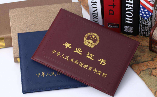 什么是第一學(xué)歷？成考學(xué)歷是第一學(xué)歷嗎？