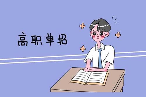 參加單招需要報單招培訓班嗎？