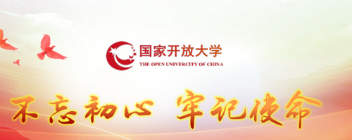 沒(méi)有高中畢業(yè)證能報(bào)名河北開(kāi)放大學(xué)嗎？