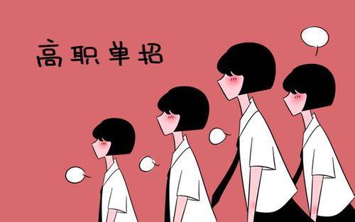 石家莊哪個(gè)單招培訓(xùn)班好？