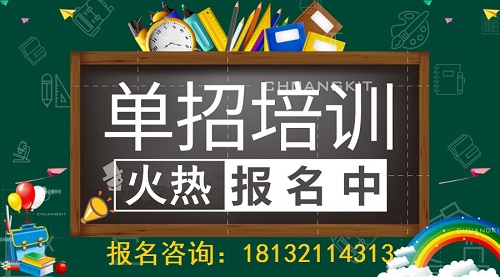 中專生參加單招升學(xué)可以換專業(yè)嗎？