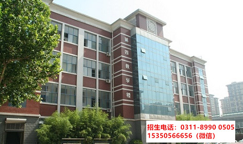 初中沒讀完可以上石家莊東華鐵路中專學(xué)校嗎？