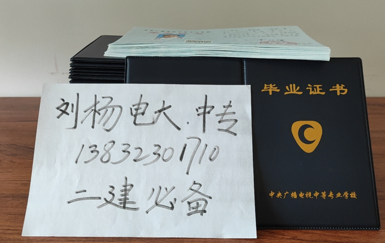 河南電大中專怎么報(bào)名？有什么報(bào)名條件嗎？