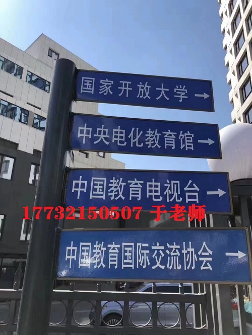 電大中專總部在哪？電大中專官網(wǎng)是哪？