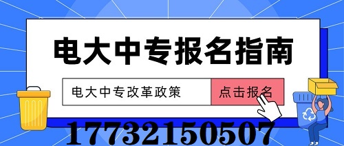 2022年中央電大中專學(xué)費(fèi)多少？