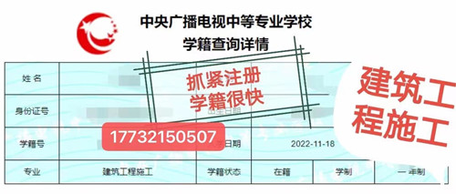沒(méi)有初高中畢業(yè)證還能報(bào)電大中專嗎？