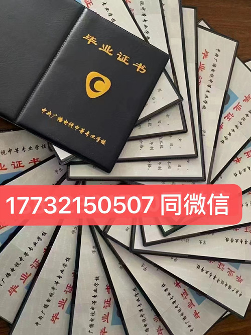 電大中專改革后怎么報(bào)名？可以自己報(bào)名嗎？