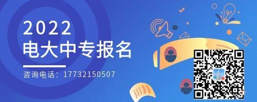 電大中專報(bào)名以后需要考試嗎？