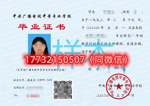 電大中專一年制學費和兩年制學費一樣嗎？