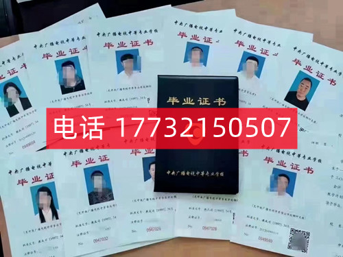 電大中專畢業(yè)證真的一年就能到手嗎？