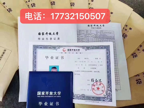 中央廣播電視中等專業(yè)學校畢業(yè)證可以考大專嗎？