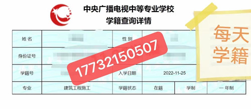 微外省的可以在石家莊報名電大中專嗎？