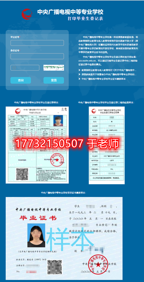 電大中專有學(xué)生檔案嗎？