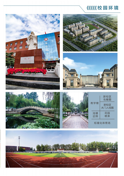 石家莊東華鐵路學(xué)校有沒(méi)有升大專(zhuān)的機(jī)會(huì)？