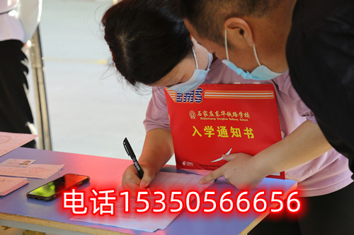 石家莊東華鐵路學(xué)校春招和秋招有什么區(qū)別？
