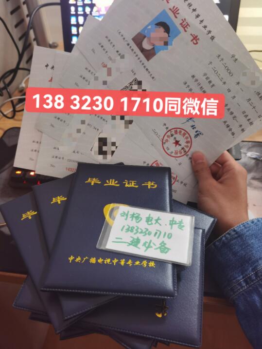 電大中專(zhuān)報(bào)名官方入口？