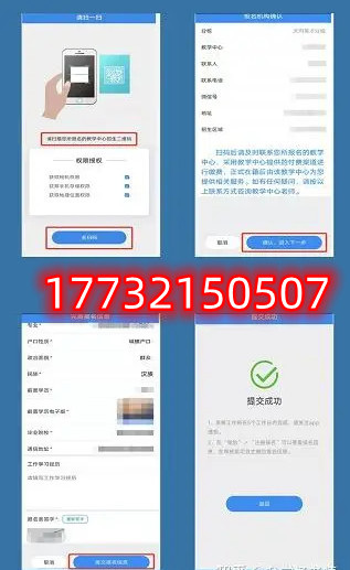 電大中?？梢宰约簣?bào)名嗎？