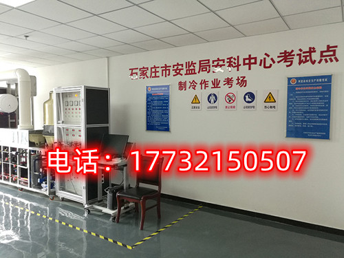 石家莊電工證好考嗎？