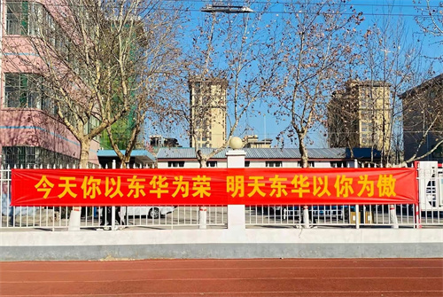 石家莊東華鐵路學(xué)校春季班可以升學(xué)嗎？