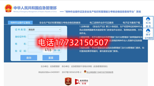安監(jiān)局電工證報名官網(wǎng)是哪個？報名需要什么材料？電工證報名費多少？