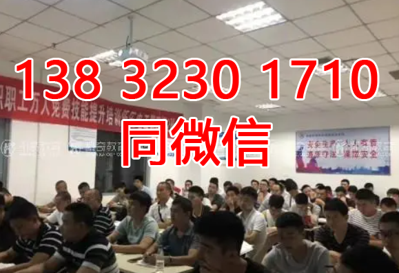 河北石家莊考電工證下來多少錢？怎么辦理？