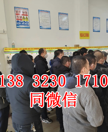 石家莊電工證考試時間？報名地點？