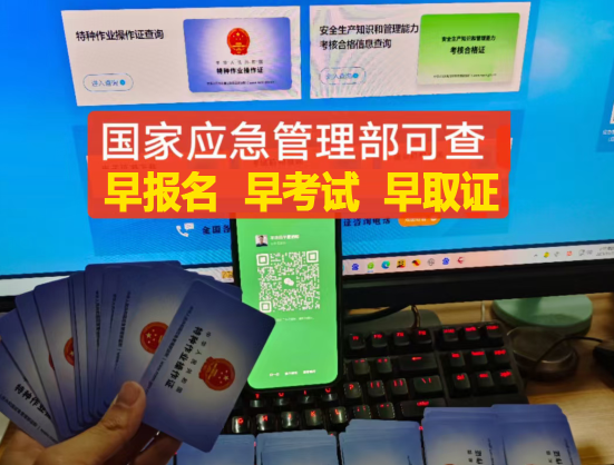 石家莊橋西區(qū)哪里可以考電工證