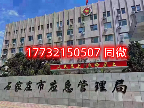 石家莊電工證報(bào)名須知 怎么考電工證？在哪報(bào)名？