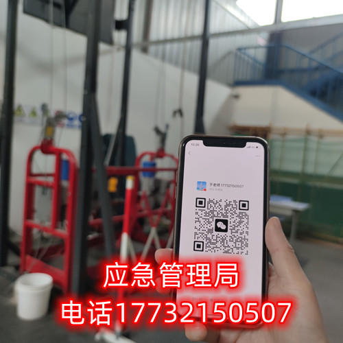 石家莊高處作業(yè)證拿證難不難？