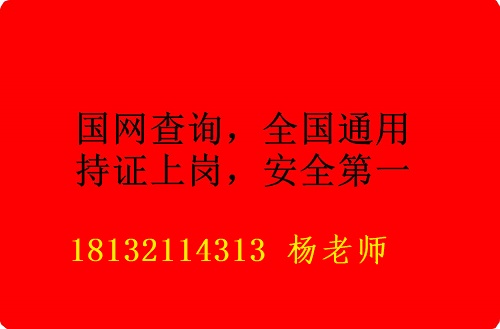 石家莊焊工證報(bào)名那些條件？