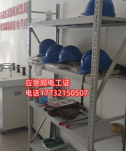 電工證在哪里考 電工證考試地點(diǎn)怎么安排？