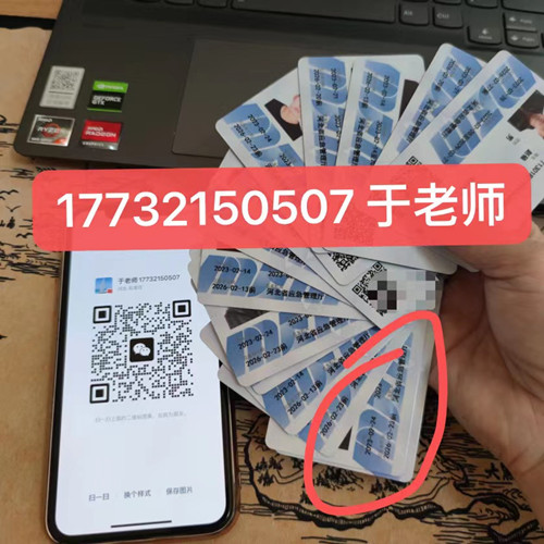 安監(jiān)局電工證包過嗎嗎是騙局，謹(jǐn)防上當(dāng)受騙！