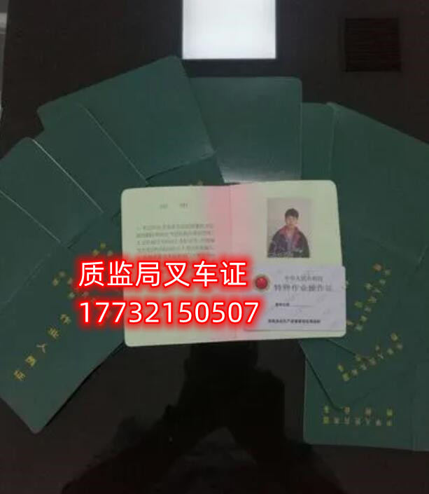 石家莊叉車證考試難嗎？ 費用多少？