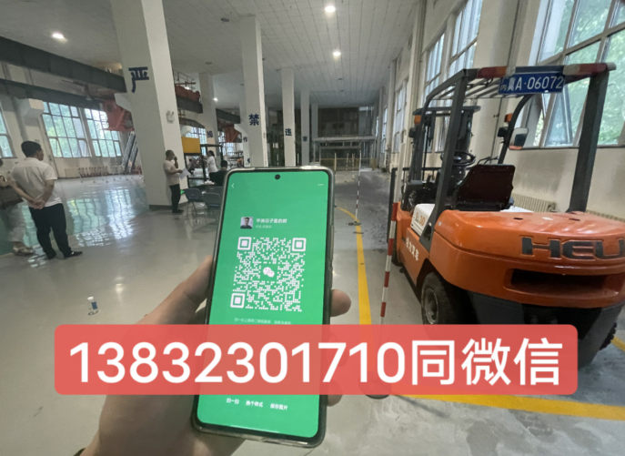 石家莊叉車證在哪辦？