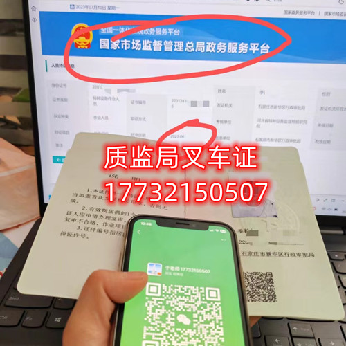一般叉車證在哪里考？需要多少錢？