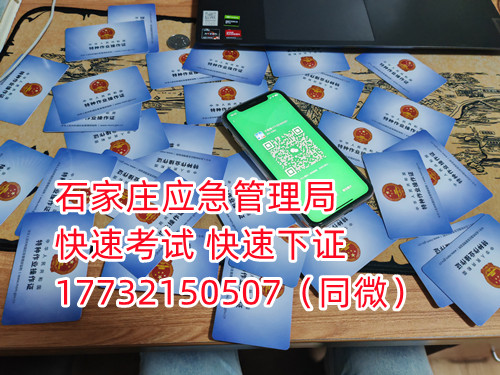 焊工證實(shí)操考試考什么？焊工證好不好考？