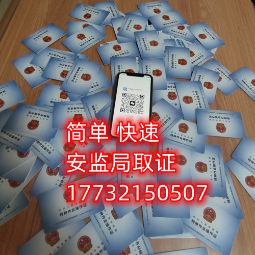 石家莊焊工證報名費多少？本人去參加考試嗎？焊工證考試地點在哪？