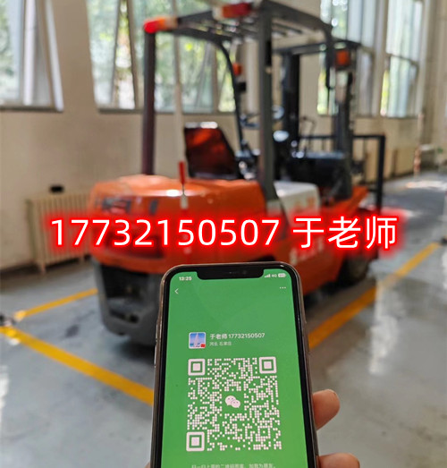 考叉車證在哪里報名？多久能夠領(lǐng)取到證書？