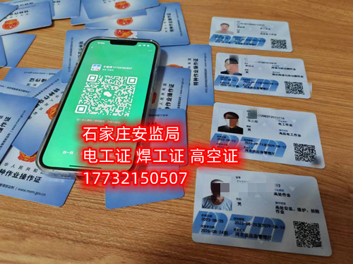 零基礎(chǔ)能考高壓電工證嗎？